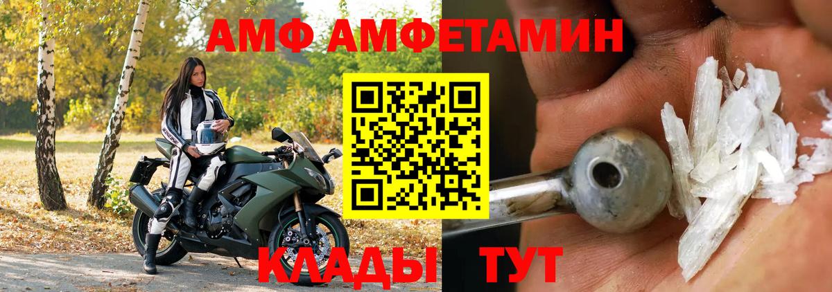 Тула  АМФЕТАМИН Розовый  АМФЕТАМИН  Вход с VPN 