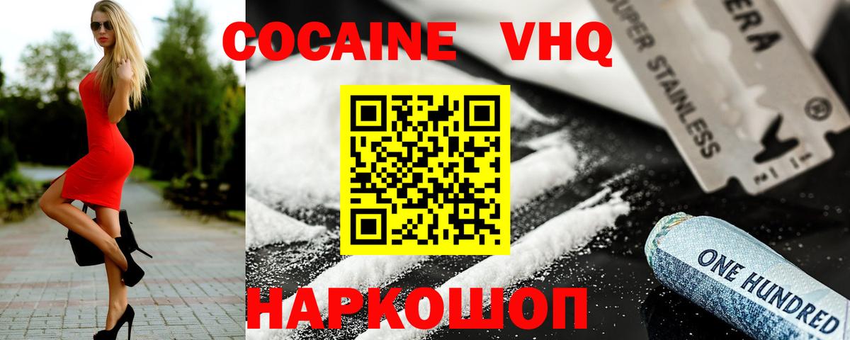 Кокаин  COCAIN 99%  закладки  Тула  Кокаин Боливия  Вход с VPN 
