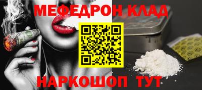 первитин Наро-Фоминск
