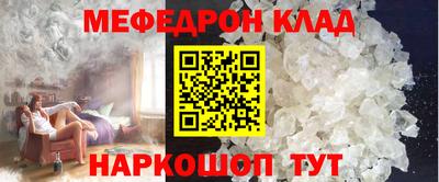 первитин Наро-Фоминск