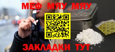 первитин Наро-Фоминск