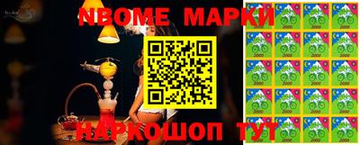 первитин Наро-Фоминск