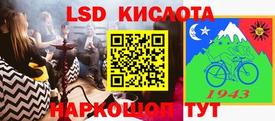 первитин Наро-Фоминск