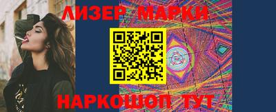 первитин Наро-Фоминск