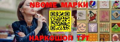 первитин Наро-Фоминск