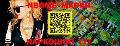 ALPHA PVP Нарткала