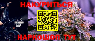 первитин Наро-Фоминск