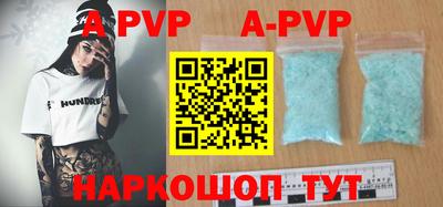 ALPHA PVP Нарткала
