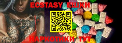 первитин Наро-Фоминск