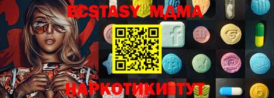 первитин Наро-Фоминск