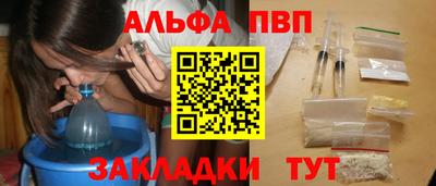 apvp Нальчик