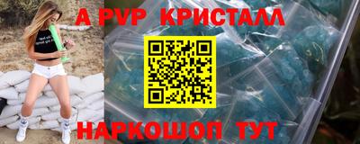 ALPHA PVP Нарткала