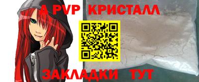 apvp Нальчик