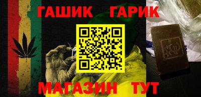 первитин Наро-Фоминск