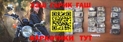 первитин Наро-Фоминск