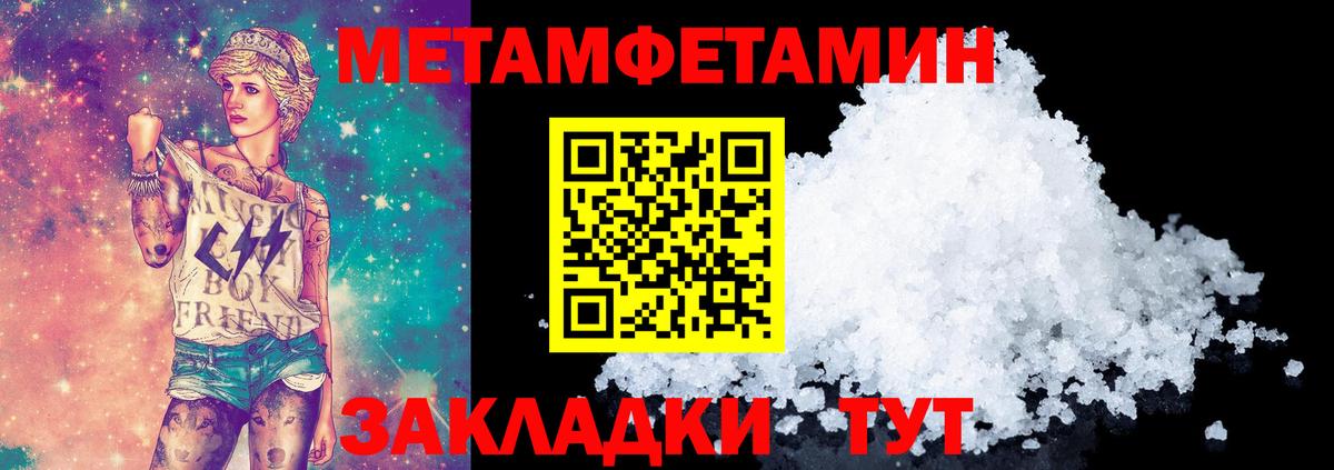 АМФ   Тула  Конопля  Мефедрон  Cocaine  Мефедрон кристаллы  MDMA  Гашиш  Вход с VPN  Экстази 