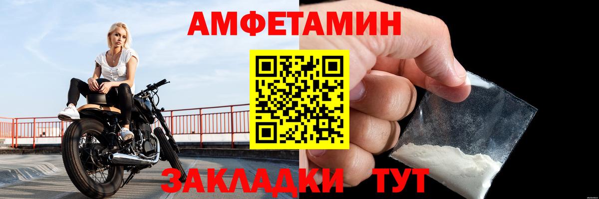 МЕТАМФЕТАМИН Methamphetamine Тула