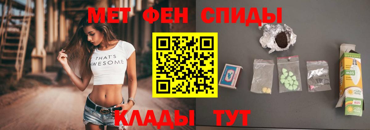 МЕТАМФЕТАМИН Methamphetamine  Вход с VPN  МЕТАМФЕТАМИН  Тула 