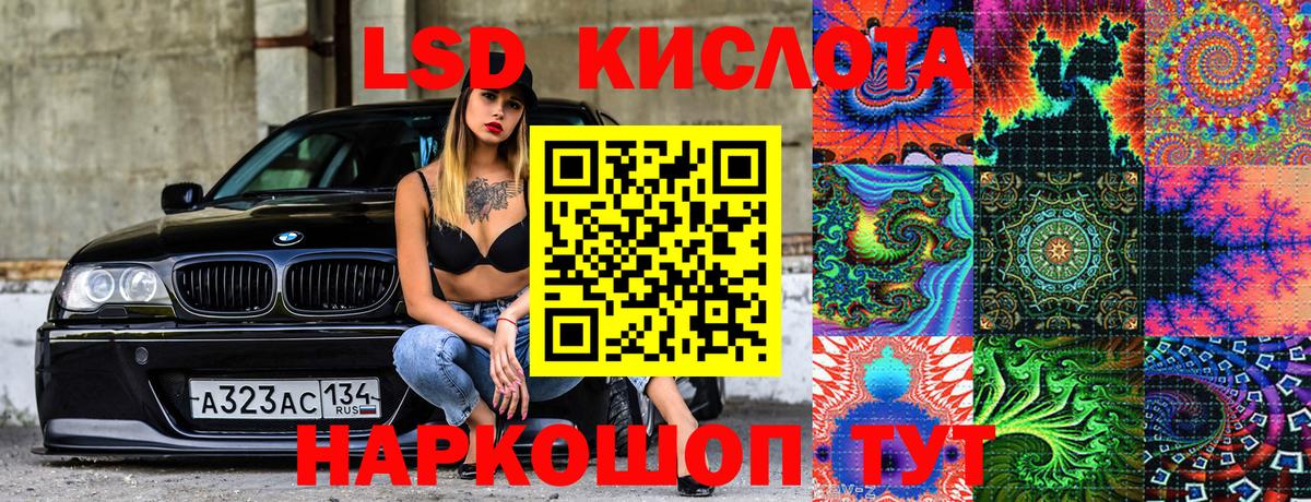 Тула  Наркотические марки 1500мкг  Вход с VPN  Наркотические марки 1500мкг 