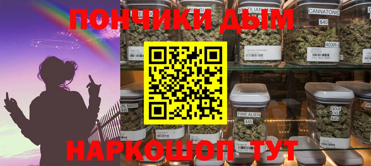 Конопля AK-47  Бошки марихуана тримм  Тула  Канабис тримм  Вход с VPN 